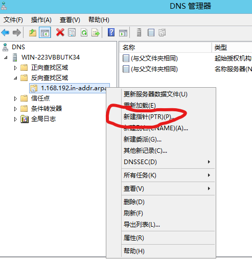 nmap如何反向域名解析