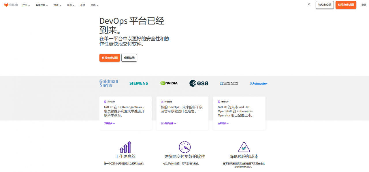 自己搭建代码托管服务器gitlab