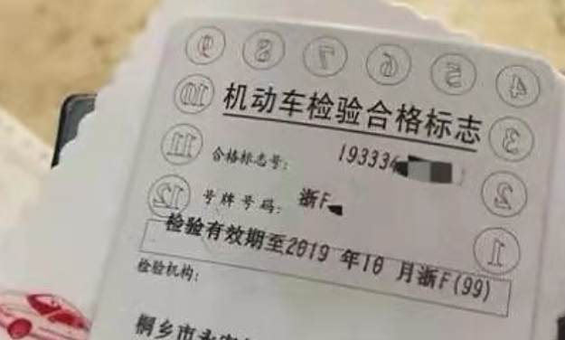 二手货车需要到交警队备案吗