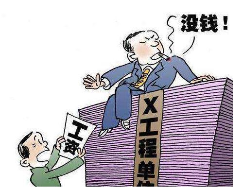 老板拖欠工资去派出所备案犯法吗