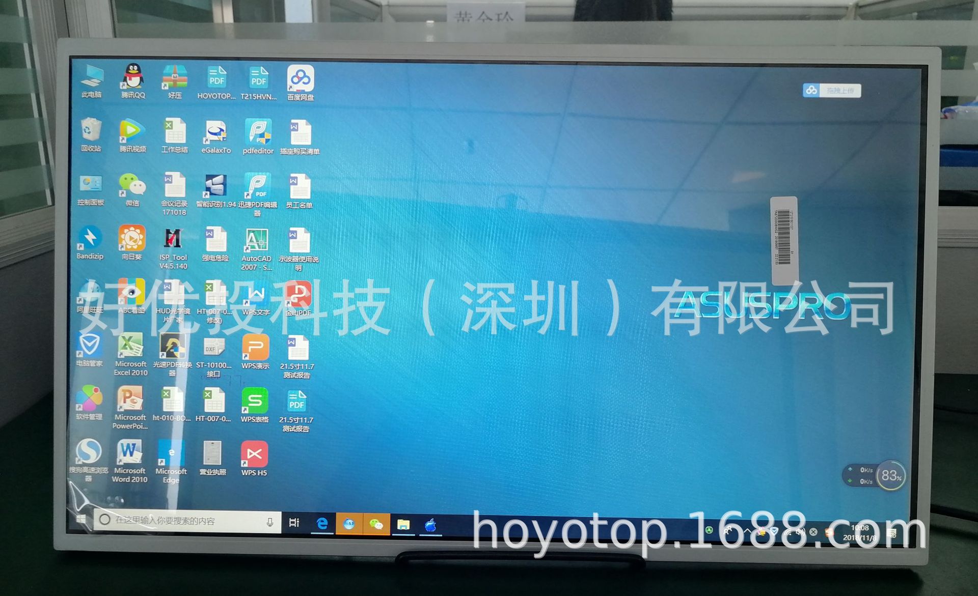 4000买主机送不送显示屏