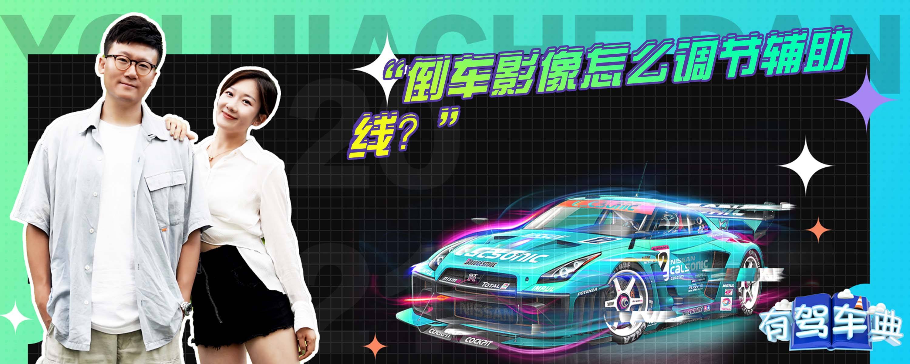倒车影像主机有根红线怎么接