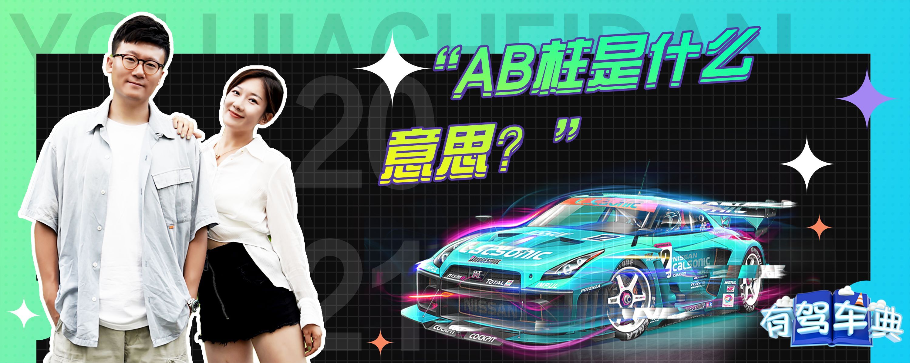 ab柱改色需要备案吗