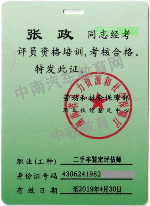 二手车市场和经销单位备案