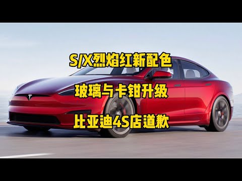 modely工信部备案545