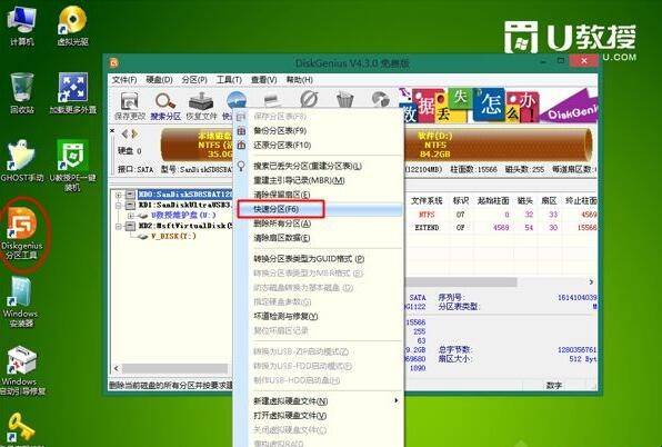 先锋主机怎么装
