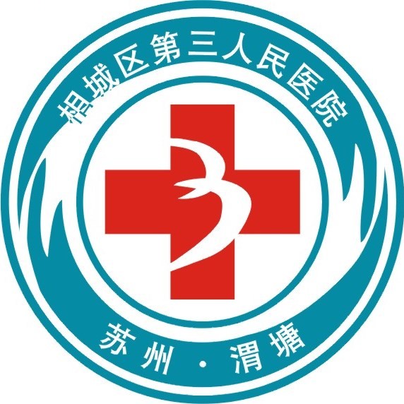 相城区医院招聘备案制吗