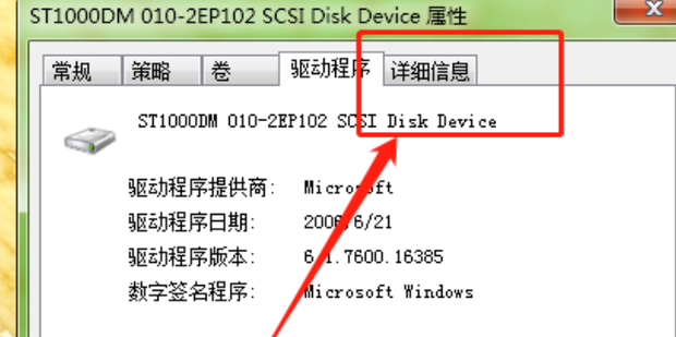 如何通过铭牌查看主机电源功率