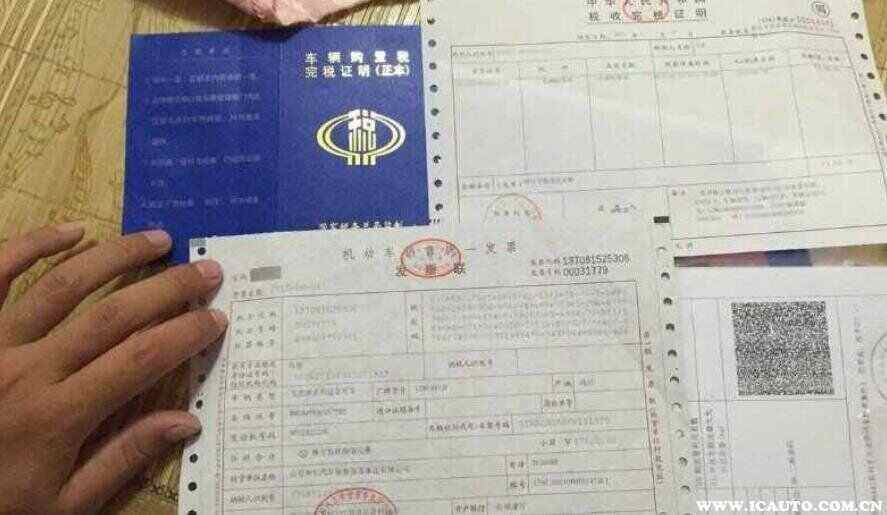 购车发票写着备案