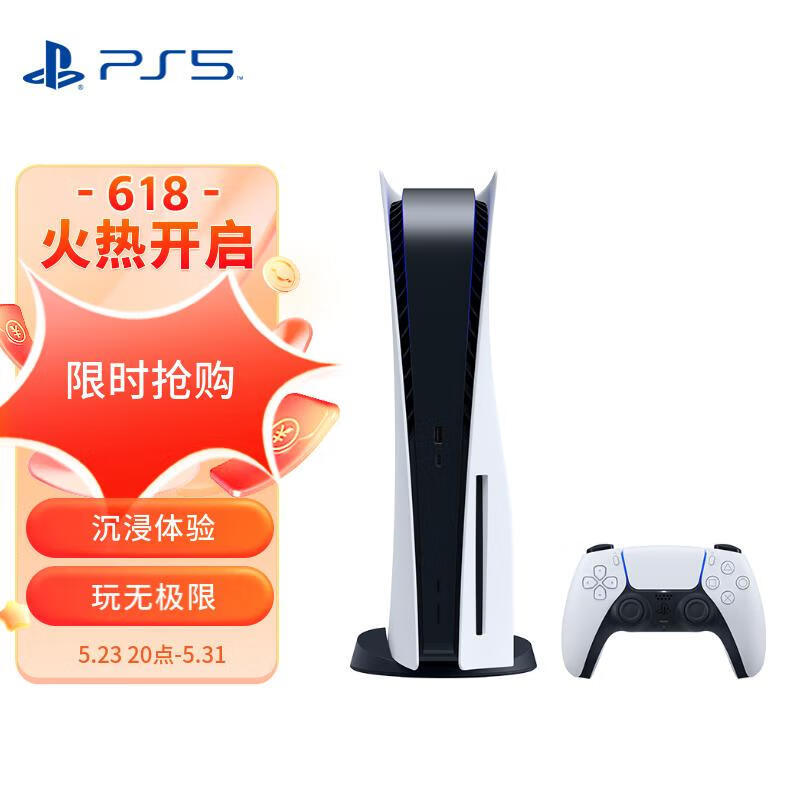 预算5千5的普通外观游戏主机