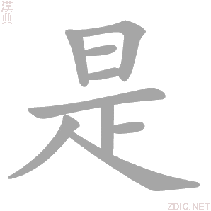 是先刻章还是先备案后刻章
