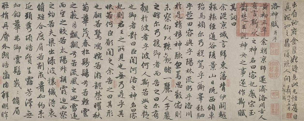 赋安气体灭火主机fs5092密码