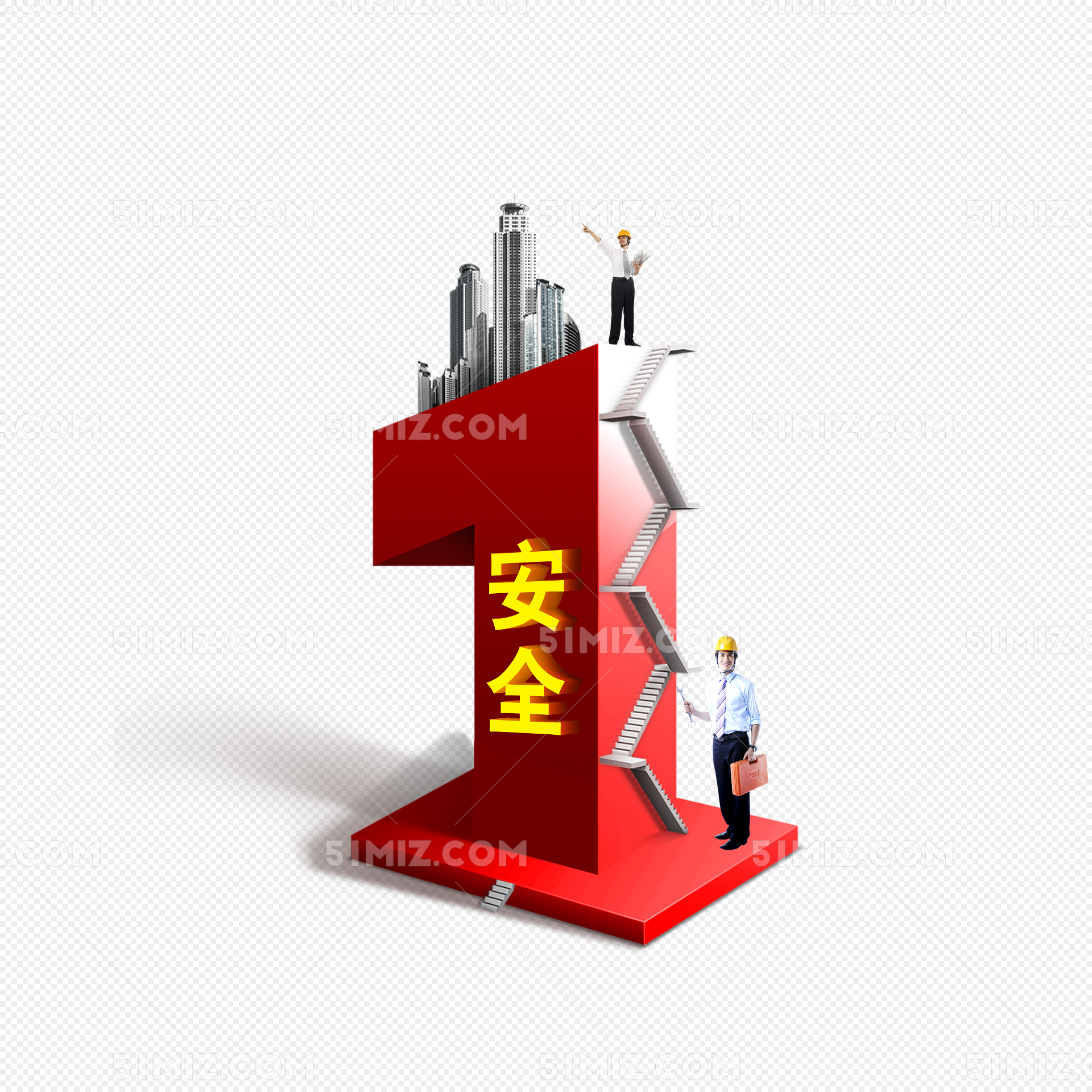安全员在安监站备案考勤