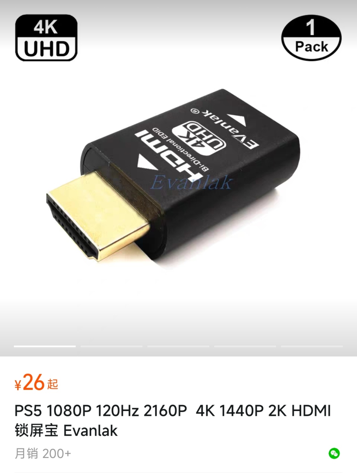 xbox游戏主机怎么连接电视