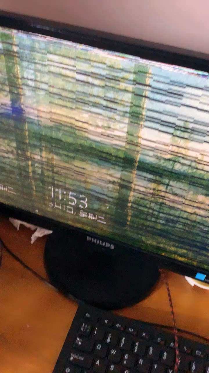 碰到电脑主机后电脑绿屏