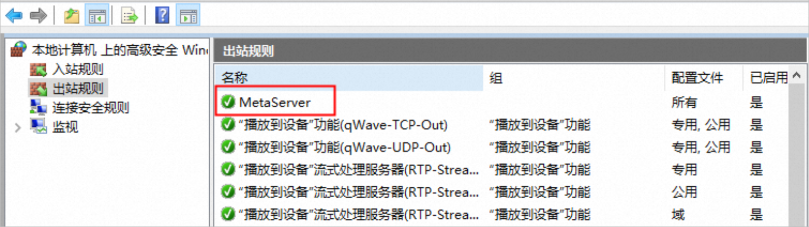 如何修改windows主机名