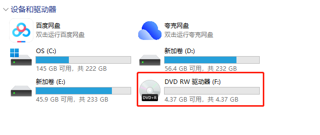 怎么看主机是否能装dvd刻录机