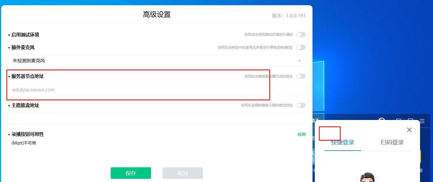 sk5032无线接警主机如何设防