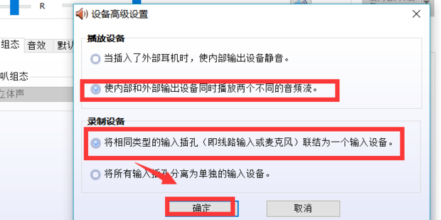 大耳机怎么连接电脑主机