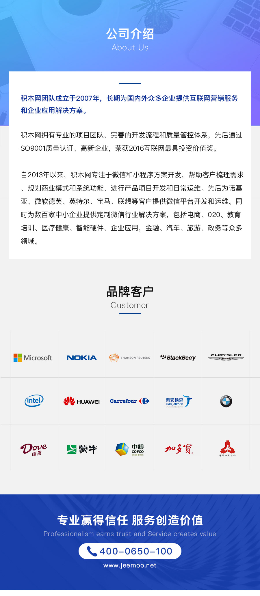 学习资料付费网站备案