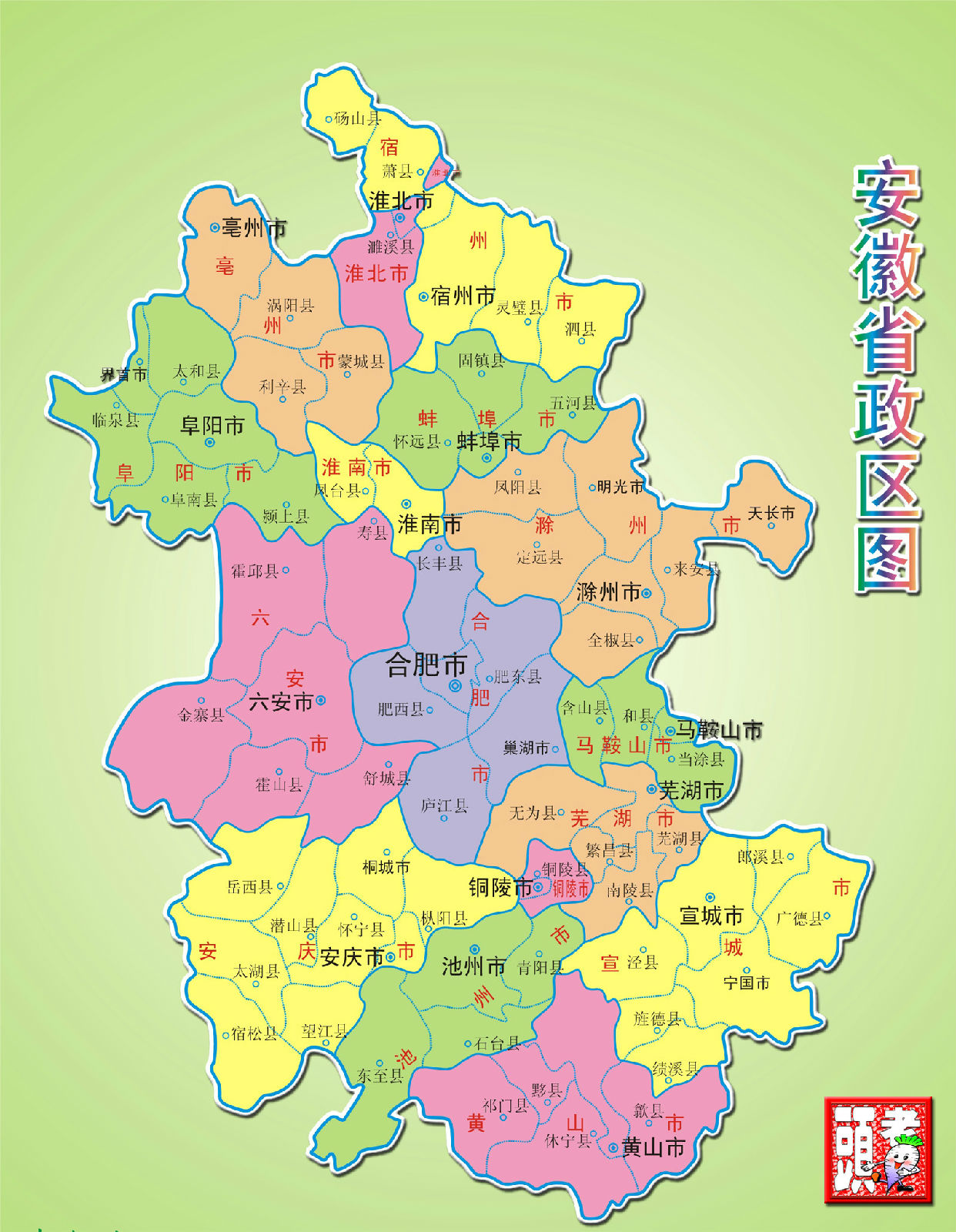 安徽团体备案去哪里