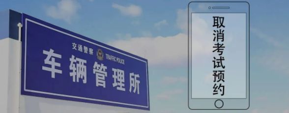 车管所选号成功就可以备案嘛