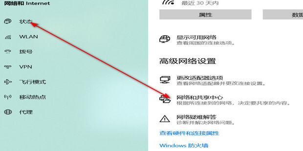 用手机怎样查路由器域名