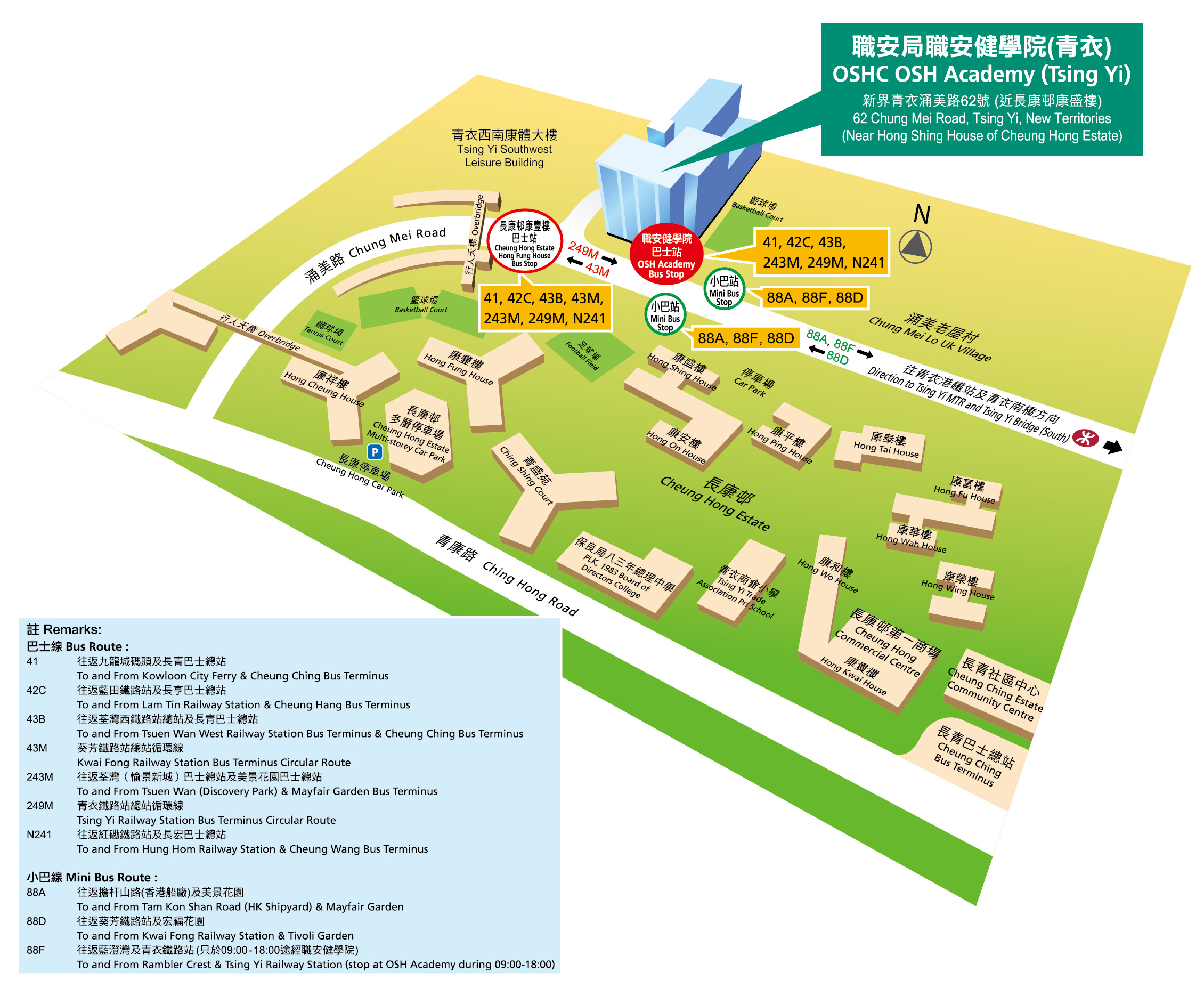职业健康检查机构备案单位查询