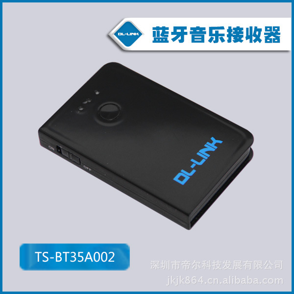 老旧电脑主机改装蓝牙音响