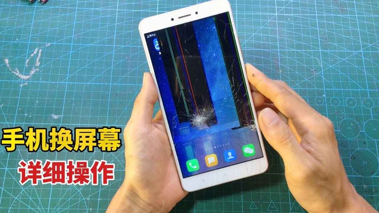 手机显示屏和主机分开了修多少钱