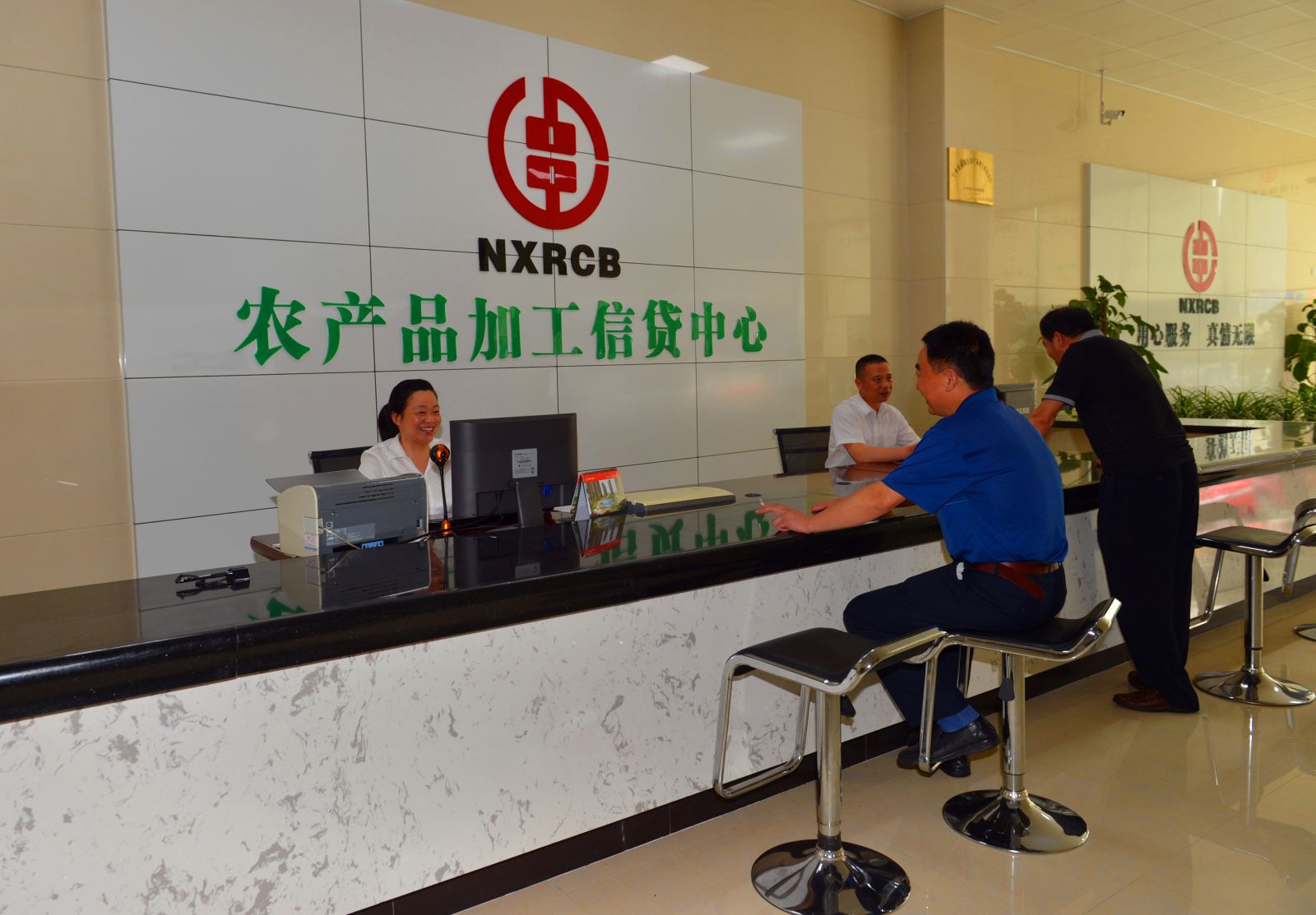 人行基本账户销户备案未关闭
