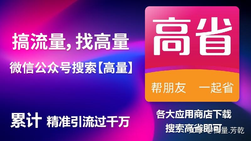 拼多多优惠网站域名未绑定