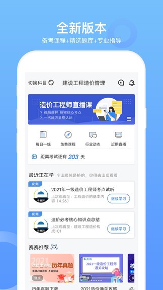 低价网站建设试题及答案