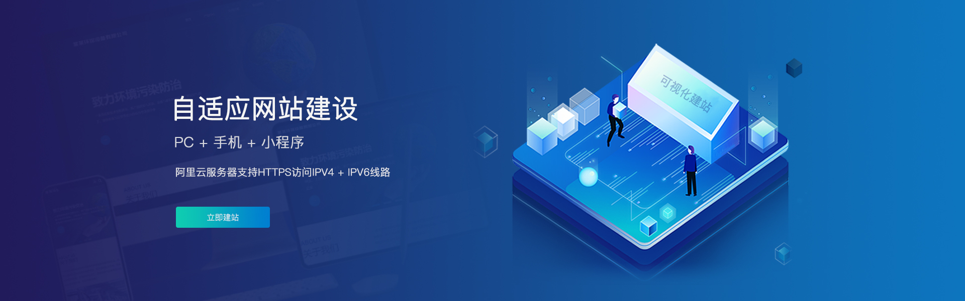 网站建设3000字文档