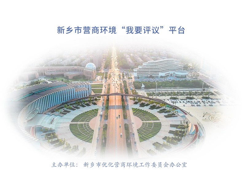新乡市正商金域世家备案价
