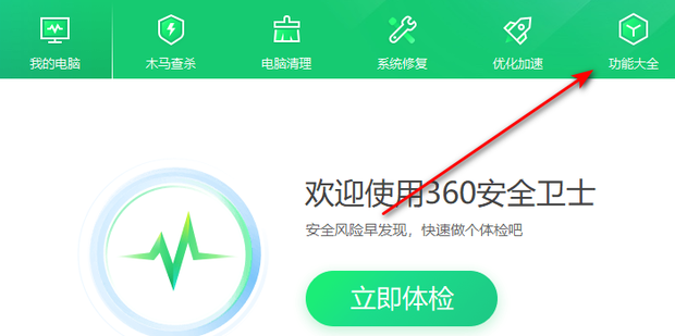 老式主机蓝屏怎么修复