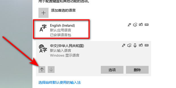 xbox360主机设置中文教程