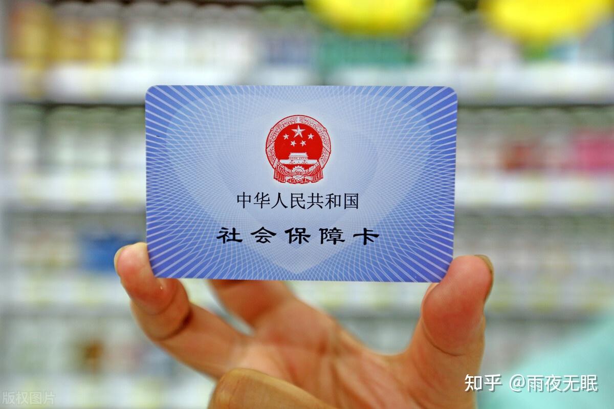社保中心备案是什么意思