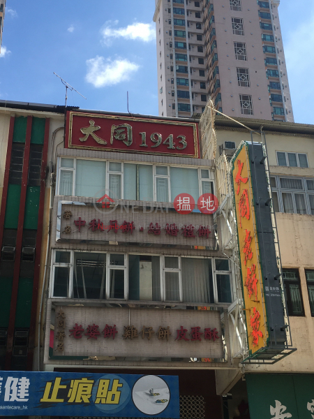 阜阳京师国府52号楼备案价