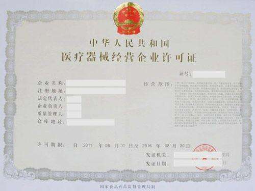 卫生许可备案证需要注销吗