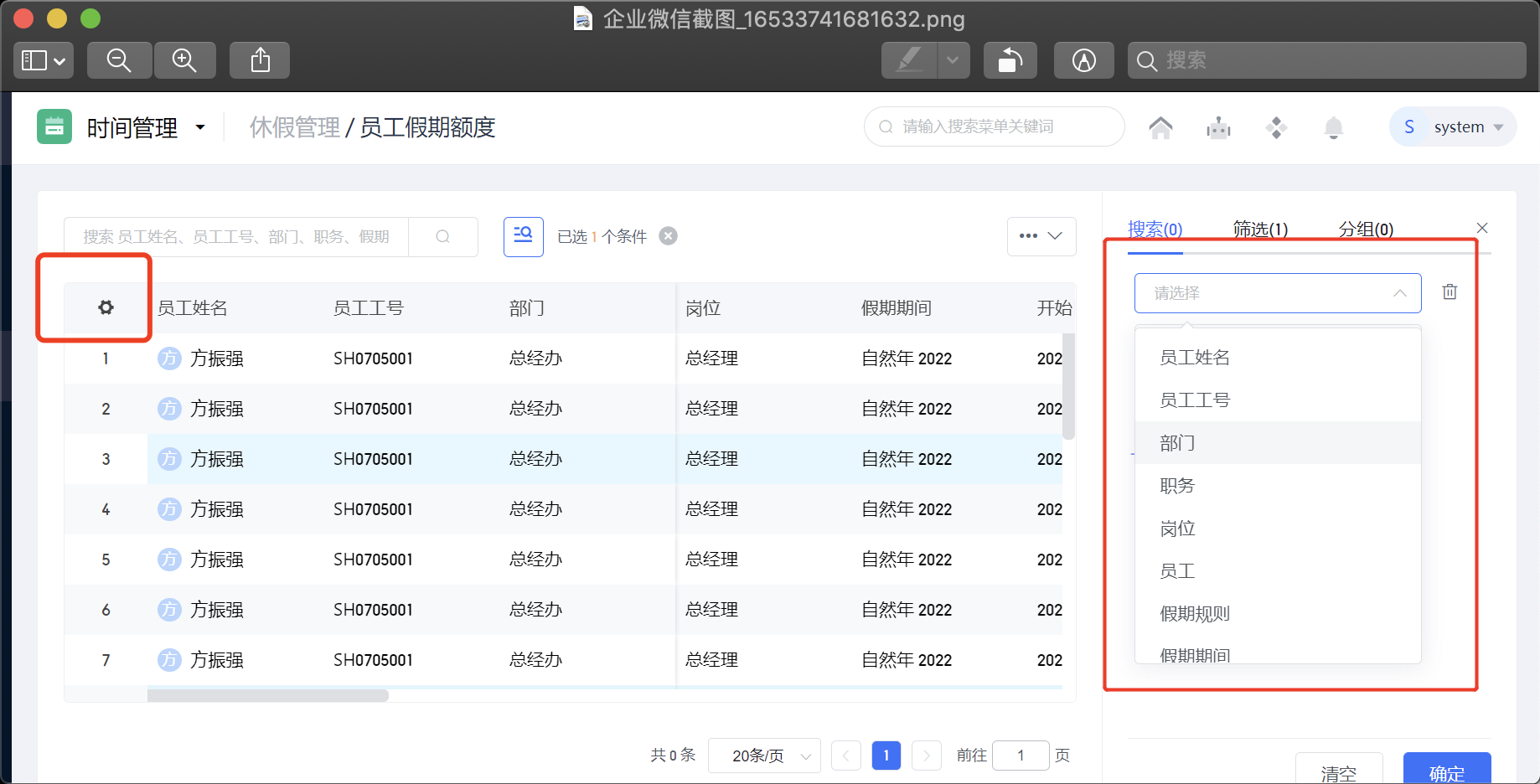 电脑主机为什么会出现过载