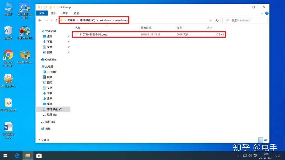 电脑主机先是蓝屏再黑屏