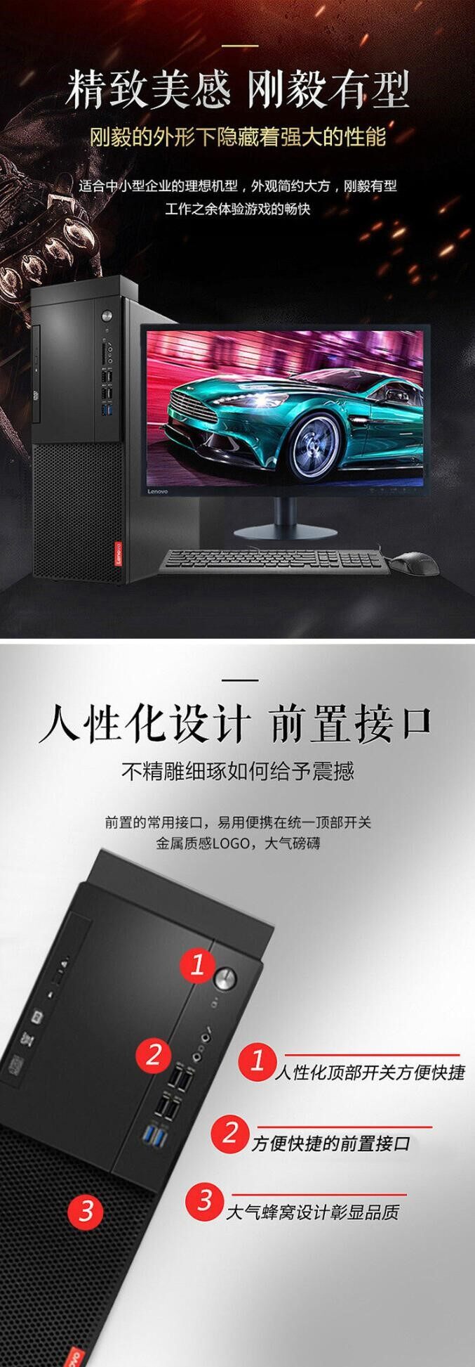 启天m427主机拆机视频