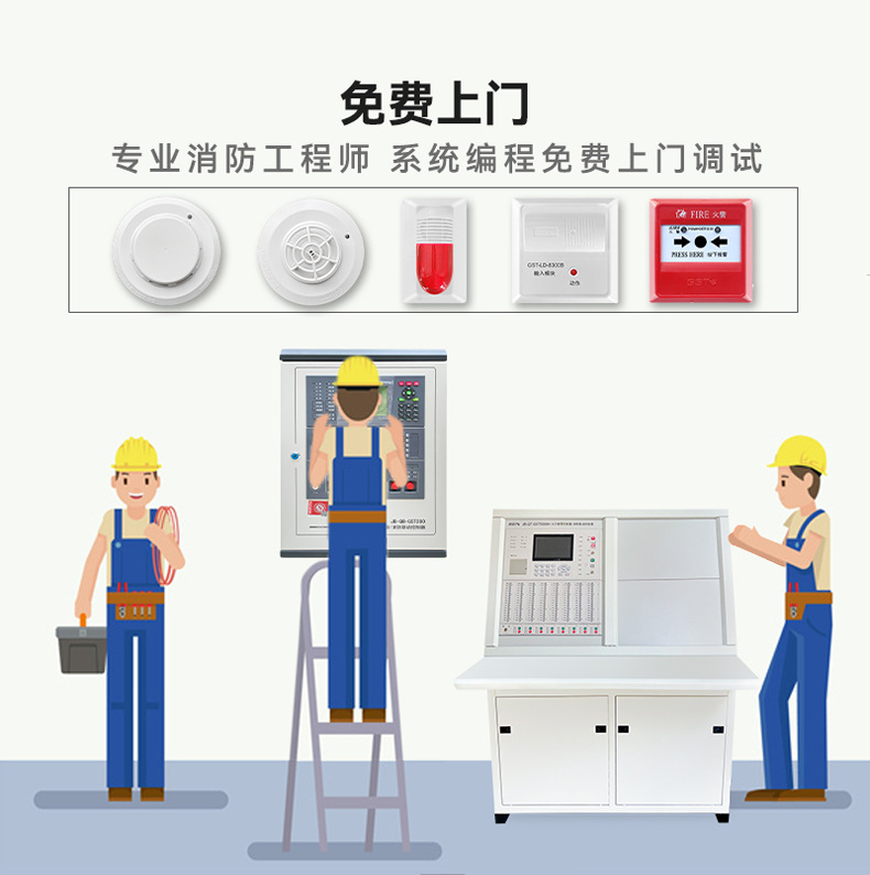 消防气体灭火主机安装在哪里