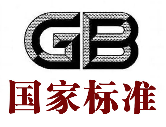 标准核定备案管理的原则