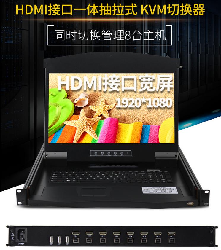 hdmi转vga主机没有声音