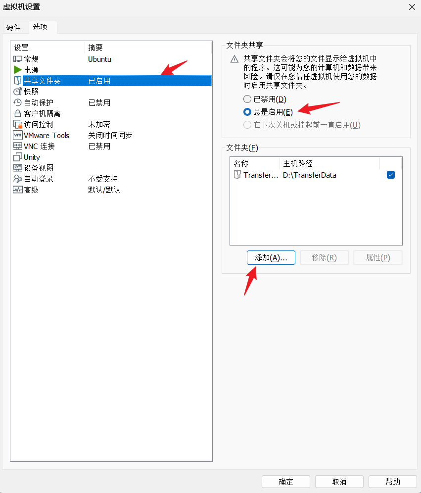 宿主机创建的实例是什么