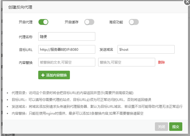 备案失败 调用中心接口服务错误