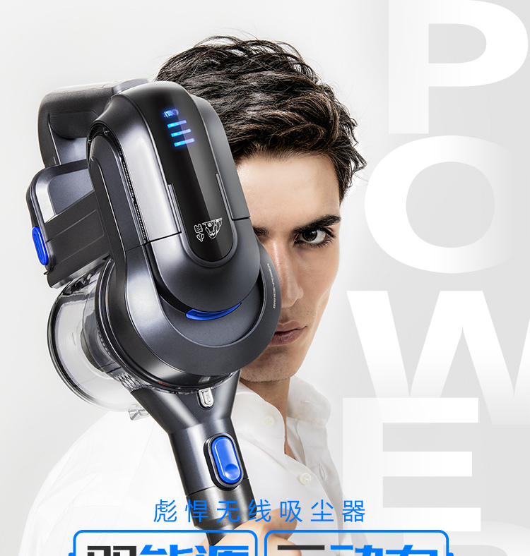小狗吸尘器主机卡扣断裂