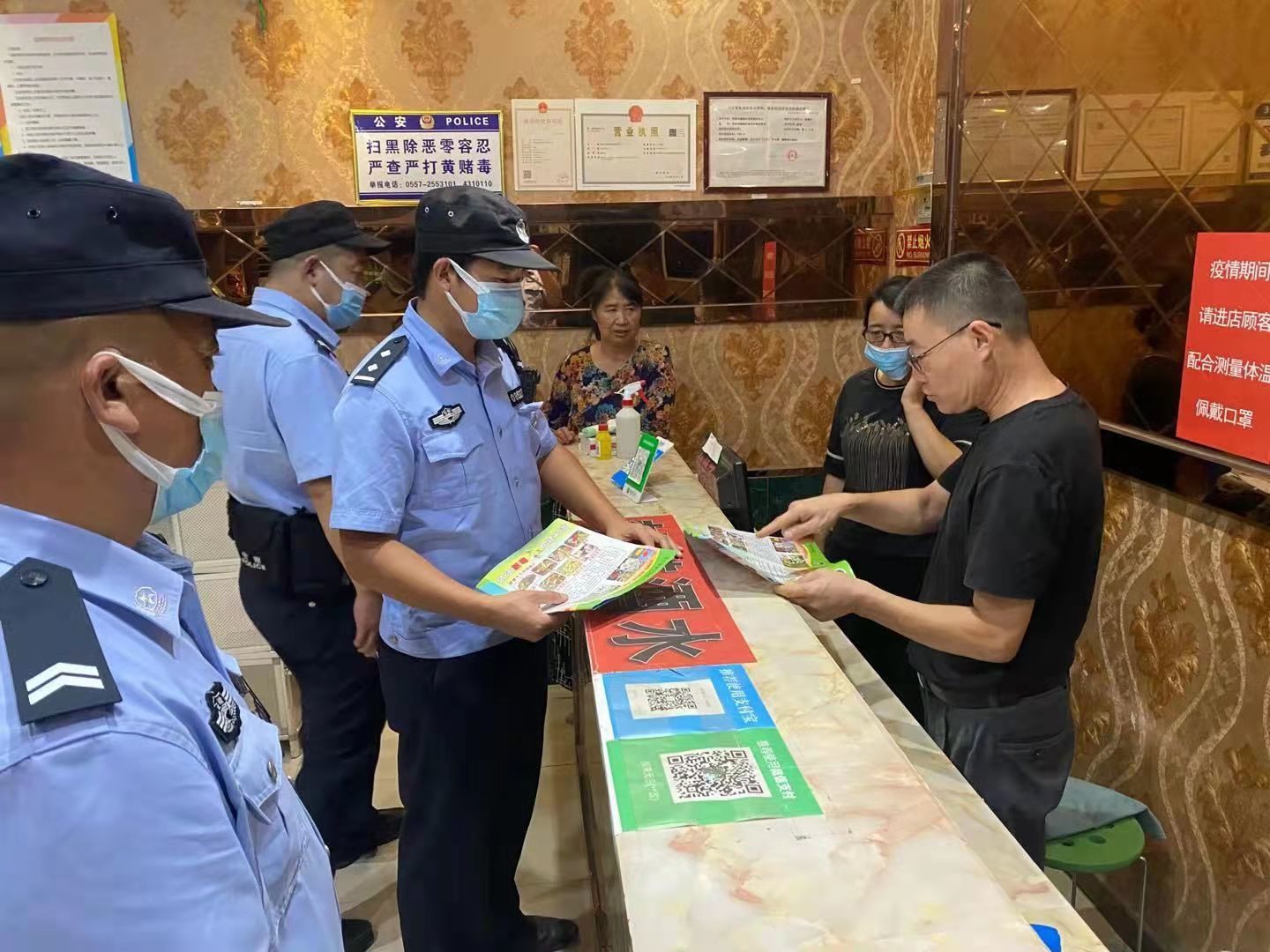 有吸毒史当地派出所会备案吗